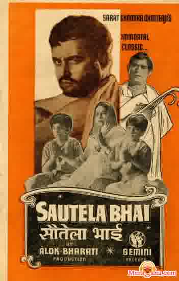 Poster of Sautela Bhai (1962)